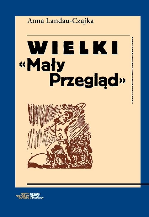 okładka Wielki Mały Przegląd Społeczeństwo i życie codzienne w II Rzeczypospolitej w oczach korespondentów książka | Anna Landau-Czajka