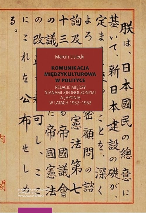okładka Komunikacja międzykulturowa w polityce Relacje między Stanami Zednoczonymi a Japonią w latach 1932-1952 książka | Lisiecki Marcin