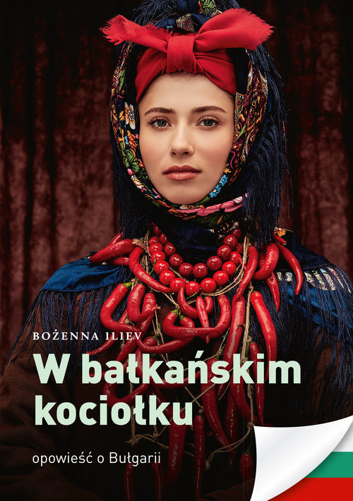 okładka W bałkańskim kociołku Opowieść o Bułgarii książka | Iliev Bożena