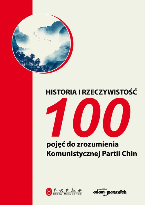 okładka Historia i rzeczywistość 100 pojęć do zrozumienia Komunistycznej Partii Chin książka