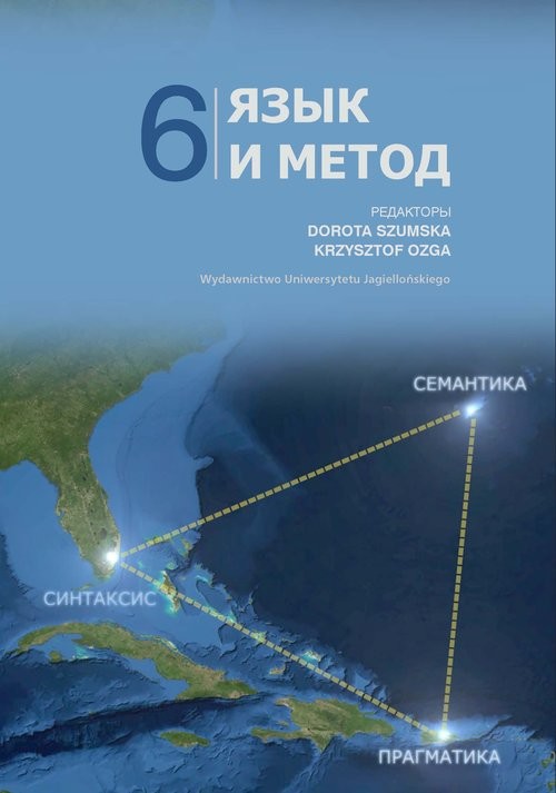 okładka Język i metoda 6 Język rosyjski w badaniach lingwistycznych XXI wieku książka