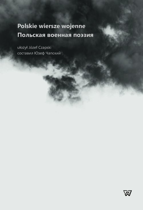 okładka Polskie wiersze wojenne ułożył Józef Czapski książka