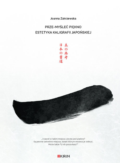 okładka Prze-myśleć piękno Estetyka kaligrafii japońskiej książka | Joanna Zakrzewska