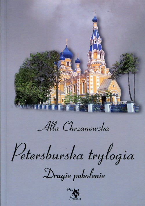 okładka Petersburska trylogia Drugie pokolenie książka | Alla Chrzanowska