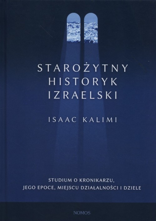 okładka Starożytny historyk izraelski Studium o Kronikarzu, jego epoce, miejscu działalności i dziele książka | Isaac Kalimi