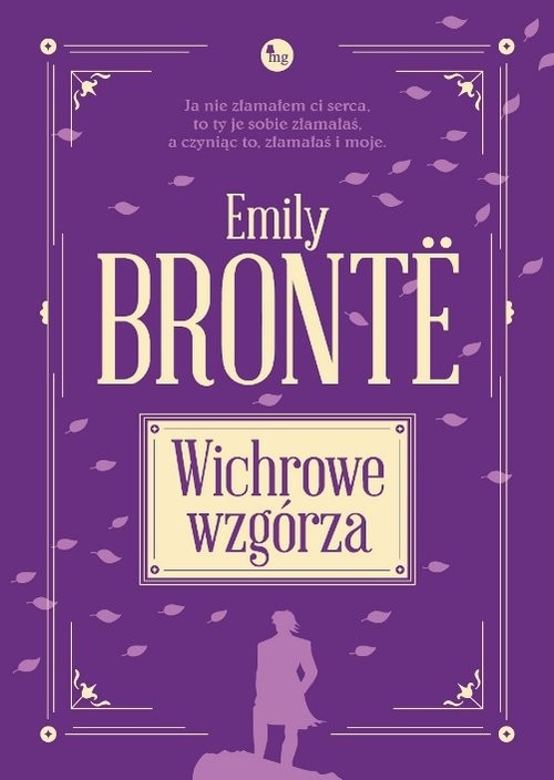 okładka Wichrowe Wzgórza książka | Emily Brontë