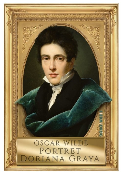 okładka Portret Doriana Graya książka | Oscar Wilde