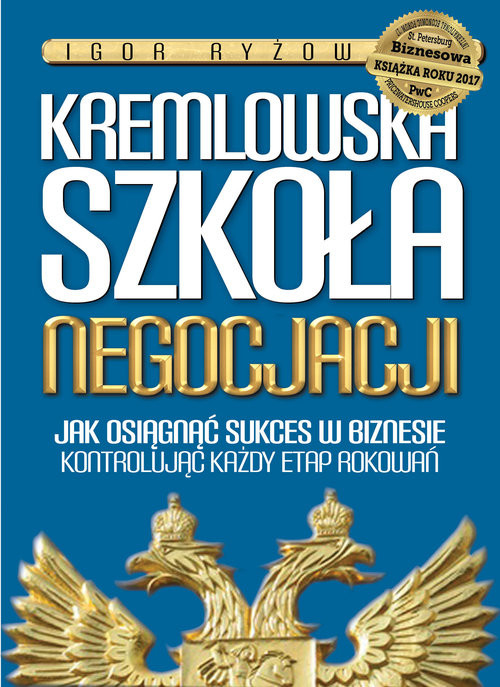 okładka Kremlowska szkoła negocjacji Jak osiagnąć sukces w biznesie kontrolując każdy etap rokowań. książka | Igor Ryżow