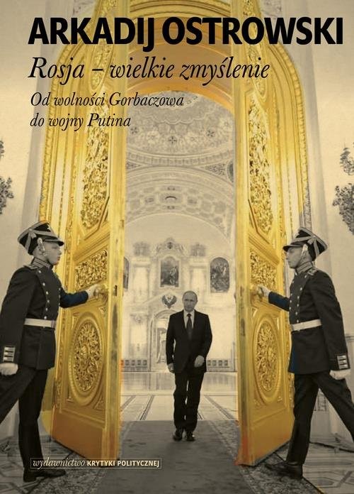 okładka Rosja wielkie zmyślenie Od wolności Gorbaczowa do wojny Putina książka | Arkadij Ostrowski