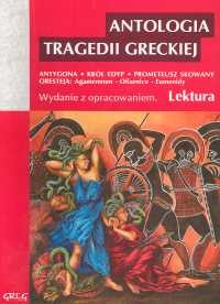okładka Antologia tragedii greckiej (Antygona, Król Edyp, Prometeusz skowany, Oresteja) - Sofokles, Ajschylos książka