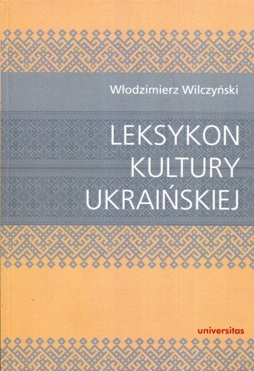okładka Leksykon kultury ukraińskiej książka | Włodzimierz Wilczyński