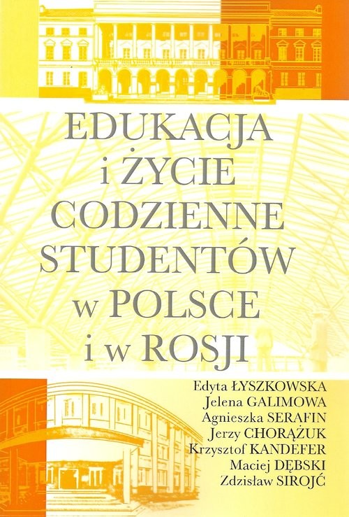 okładka Edukacja i życie codzienne studentów w Polsce i w Rosji książka