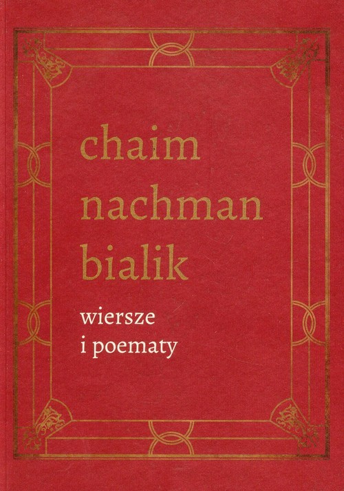 okładka Wiersze i poematy Tom 4 książka | Chaim Nachman Bialik