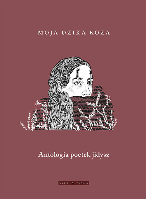 okładka Moja dzika koza Antologia poetek jidysz książka