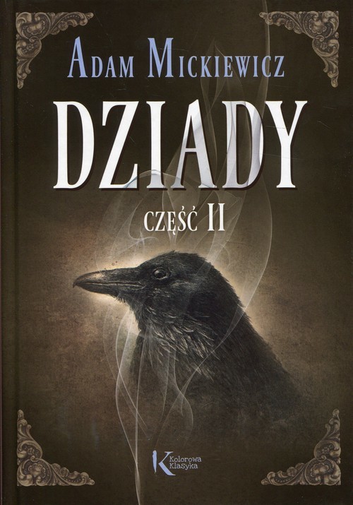 okładka Dziady Część II książka | Adam Mickiewicz
