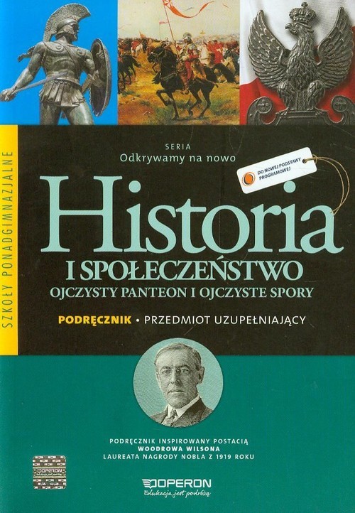 okładka Odkrywamy na nowo Historia i społeczeństwo 1 Podręcznik Przedmiot uzupełniający Szkoła ponadgimnazjalna książka | Adam Balicki