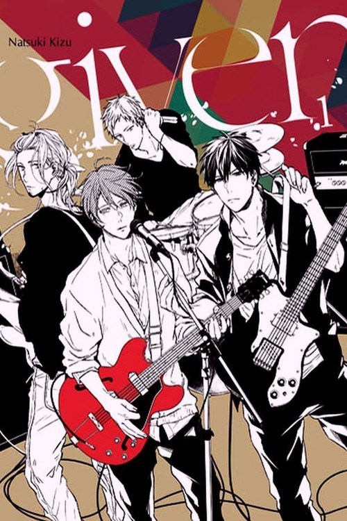 okładka Given #01 książka | Natsuki Kizu