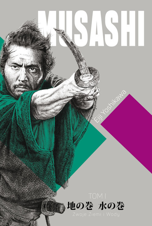 okładka Musashi Tom 1 książka | Eiji Yoshikawa