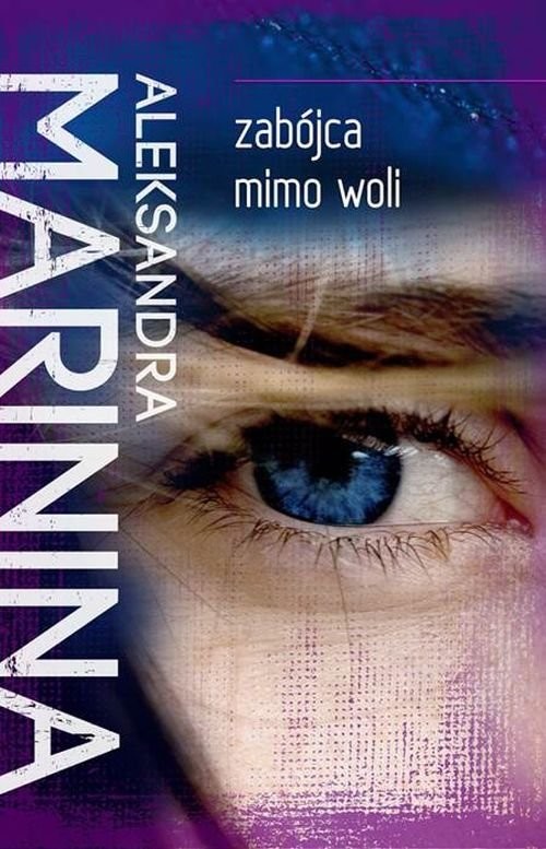 okładka Zabójca mimo woli książka | Aleksandra Marinina