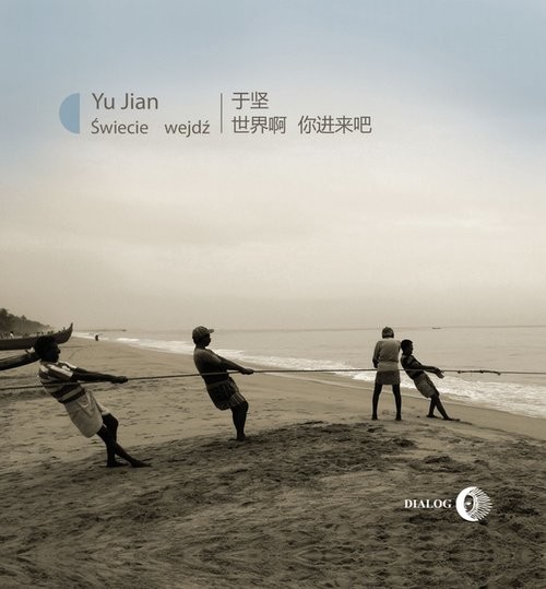 okładka Świecie wejdź książka | Yu Jian