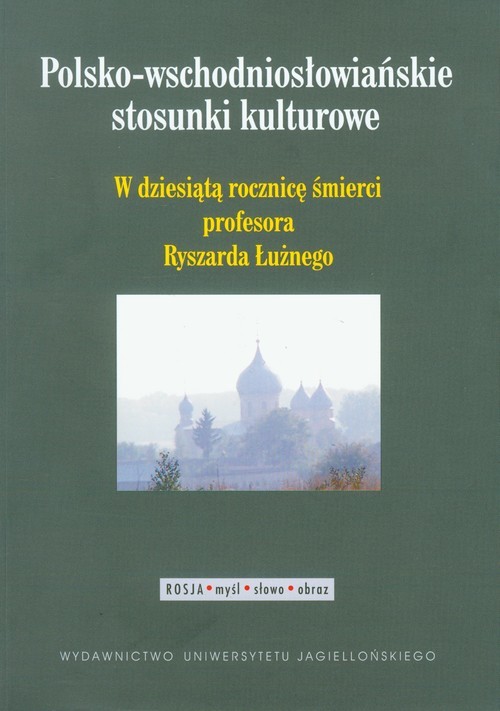 okładka Polsko-wschodniosłowiańskie stosunki kulturowe książka