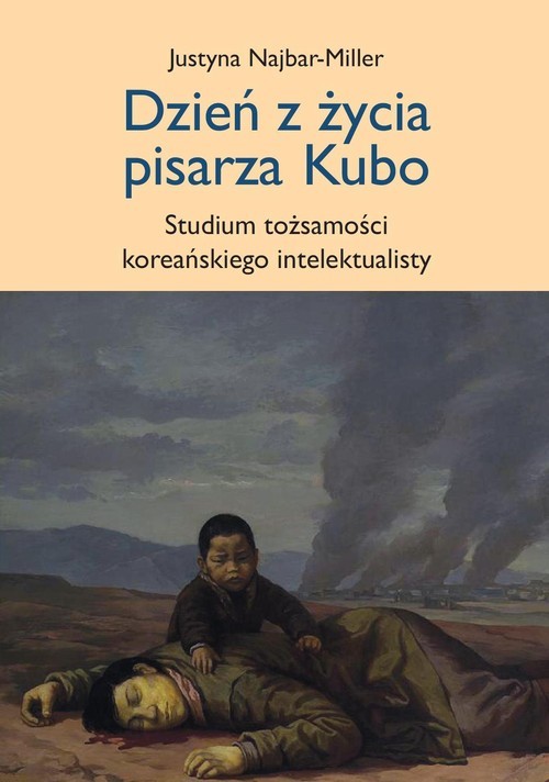 okładka Dzień z życia pisarza Kubo studium tożsamości koreańskiego intelektualisty książka | Justyna Najbar-Miller