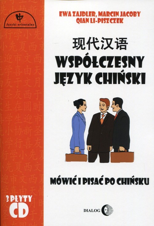 okładka Współczesny język chiński + 3 CD Mówić i pisać po chińsku Część 1 książka | Ewa Zajdler, Marcin Jacoby, Qian Li-Piszczek