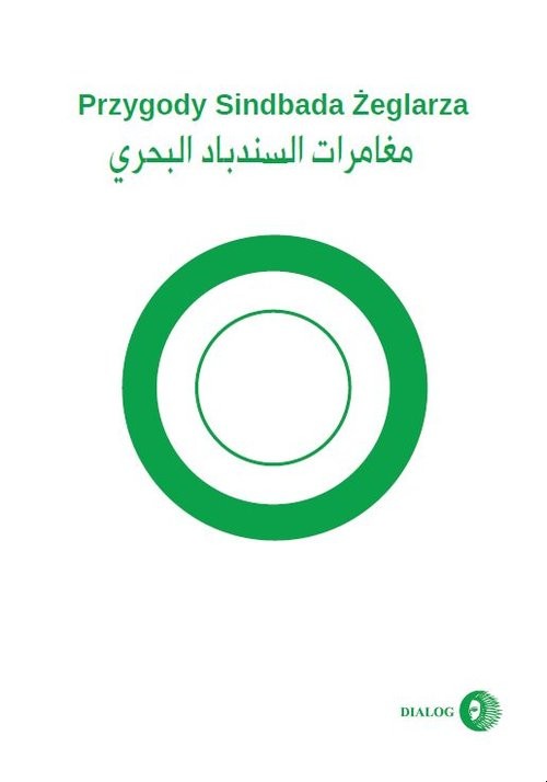 okładka Przygody Sindbada Żeglarza (wydanie arabsko-polskie) książka