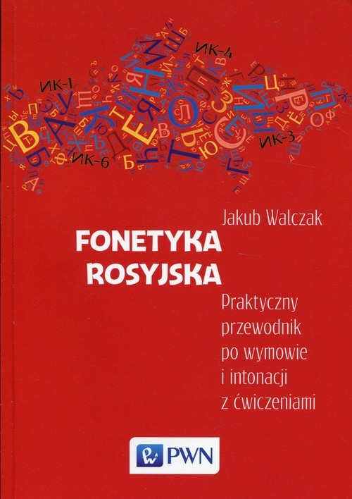 okładka Fonetyka rosyjska Praktyczny przewodnik po wymowie i intonacji z ćwiczeniami książka | Walczak Jakub