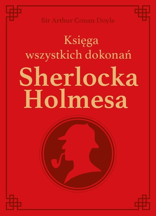 okładka Sherlock Holmes. Księga wszystkich dokonań - edycja kolekcjonerska książka | Arthur Conan Doyle