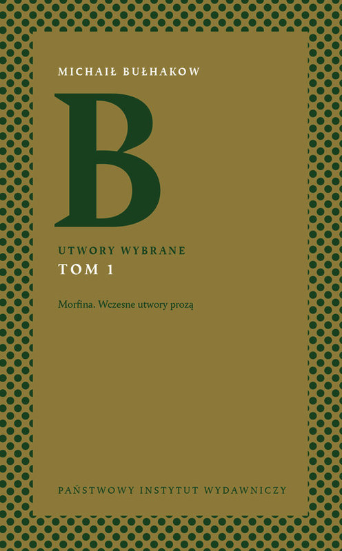 okładka Utwory wybrane Tom 1 Morfina. Wczesne utwory prozą książka | Bułhakow Michaił