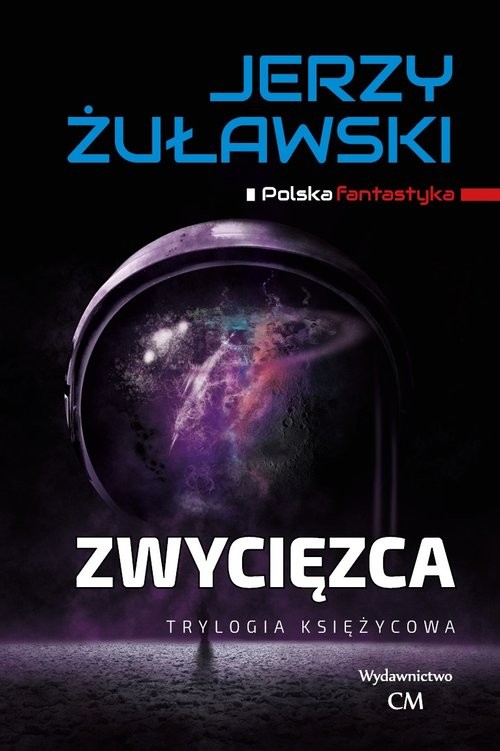 okładka Zwycięzca książka | Jerzy Żuławski