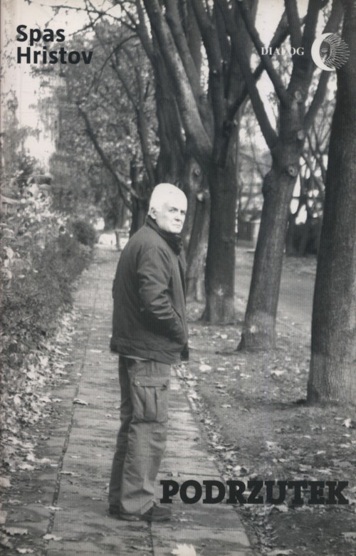 okładka Podrzutek książka | Hristov Spas