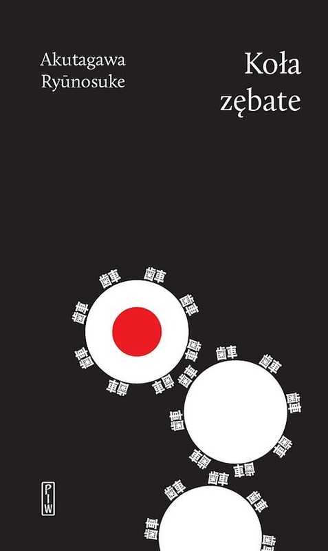 okładka Koła zębate książka | Ryūnosuke Akutagawa