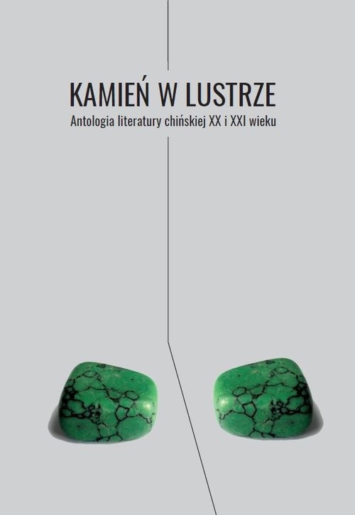 okładka Kamień w lustrze. Antologia literatury chińskiej XX I XXI wieku książka