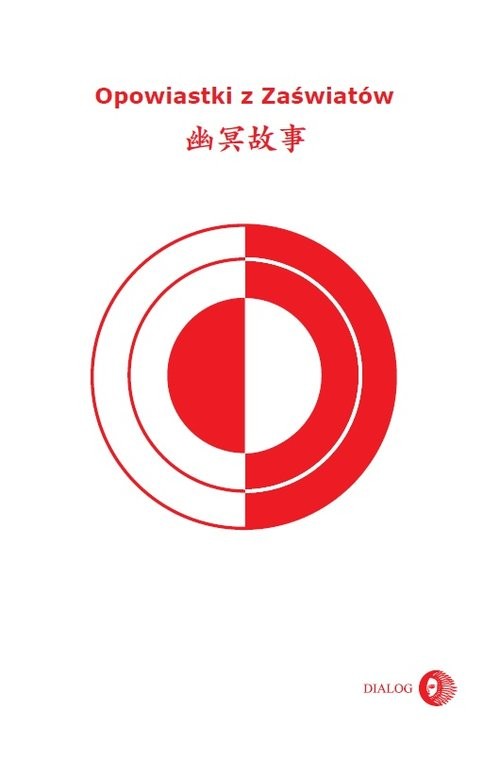 okładka Opowiastki z zaświatów książka