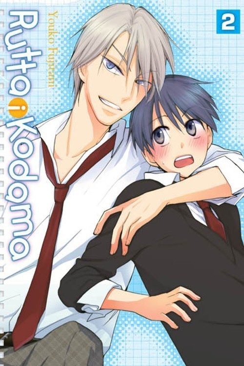 okładka Rutta i Kodama 2 książka | Youko Fujitani