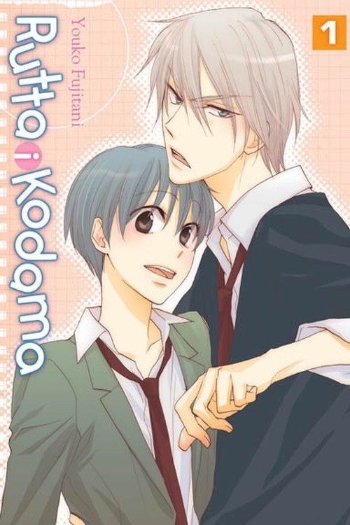 okładka Rutta i Kodama 1 książka | Youko Fujitani