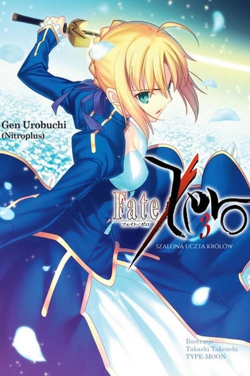 okładka Fate/Zero #03 książka | Urobuchi Gen