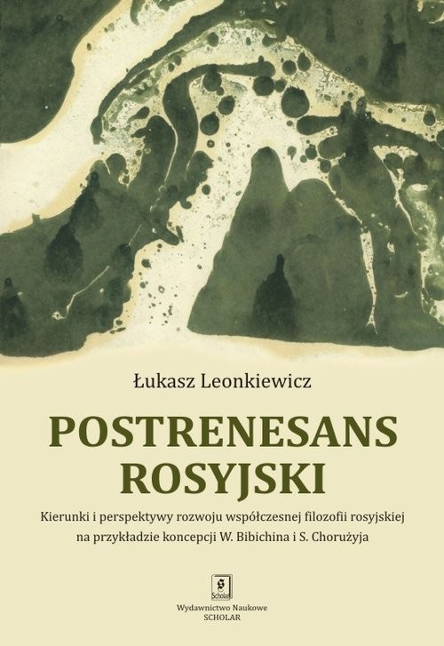 okładka Postrenesans rosyjski Kierunki i perspektywy rozwoju współczesnej filozofii rosyjskiej na przykładzie koncepcji W. Bibichina i S. Chorużyja książka | Łukasz Leonkiewicz
