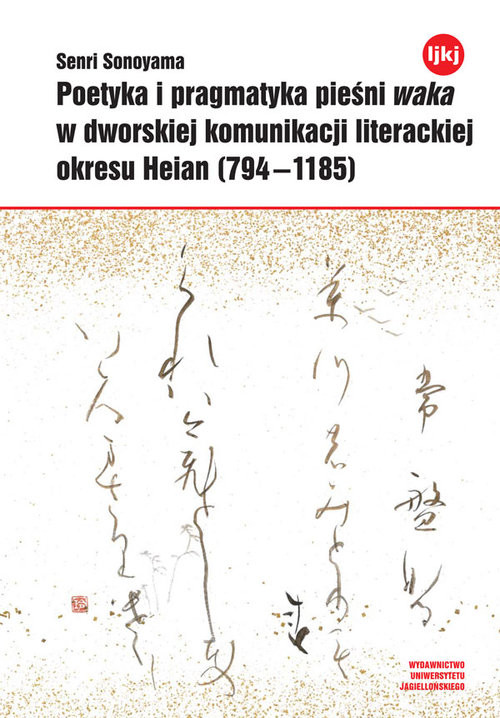 okładka Poetyka i pragmatyka pieśni waka w dworskiej komunikacji literackiej okresu Heian (794-1185) książka | Sonoyama Senri