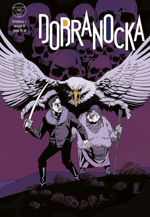 okładka Wydział 7 Dobranocka książka | Praca Zbiorowa