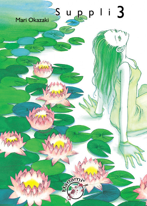okładka Suppli 3 książka | Okazaki Mari