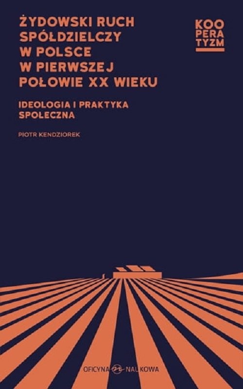 okładka Żydowski ruch spółdzielczy w Polsce w pierwszej połowie XX wieku Ideologia i praktyka społeczna książka | Piotr Kendziorek