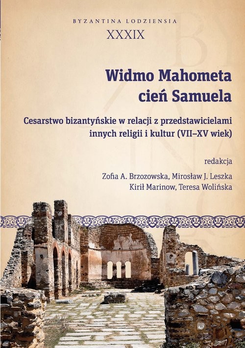 okładka Widmo Mahometa, cień Samuela Cesarstwo bizantyńskie w relacji z przedstawicielami innych religii i kultur (VII–XV w.) książka