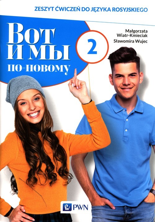 okładka Wot i my po nowomu 2 Zeszyt ćwiczeń do języka rosyjskiego Liceum technikum książka | Małgorzata Wiatr-Kmieciak, Sławomira Wujec