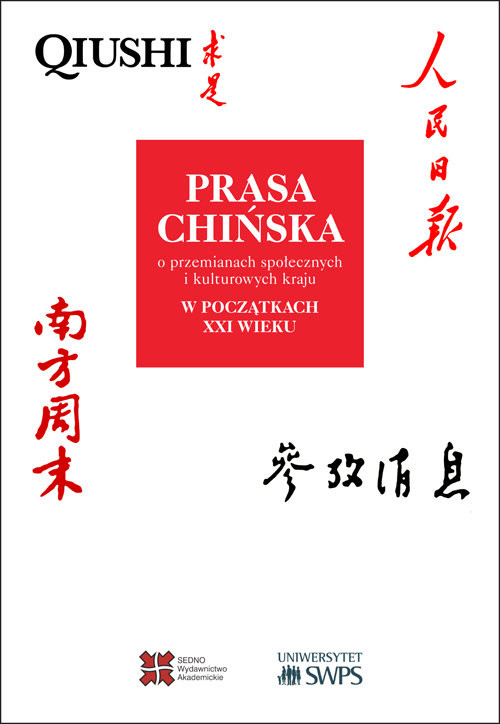 okładka Prasa chińska o przemianach społecznych i kulturowych kraju w początkach XXI wieku książka | Krzysztof Gawlikowski, Małgorzata Ławacz, Agnieszka Łobacz, Marta Tomczak, Joanna Afek