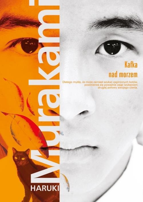 okładka Kafka nad morzem książka | Haruki Murakami