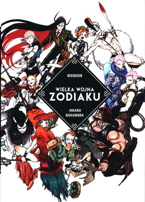 okładka Wielka Wojna Zodiaku książka | Nakamura Hikaru