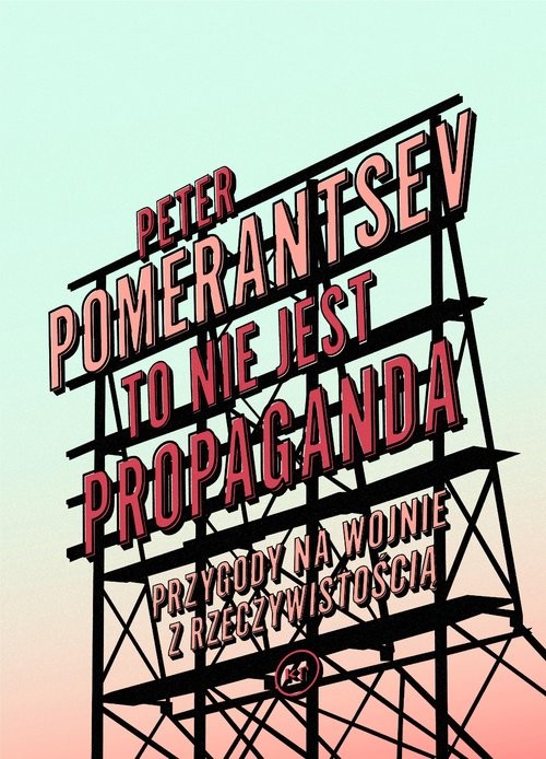 okładka To nie jest propaganda Przygody na wojnie z rzeczywistością książka | Peter Pomerantsev